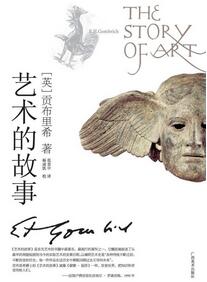 大学生必读书目:适合大学生暑期阅读的12本书