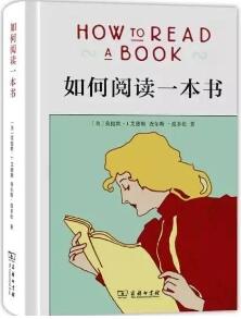 大学生必读书目:适合大学生暑期阅读的12本书