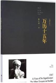 大学生必读书目:适合大学生暑期阅读的12本书