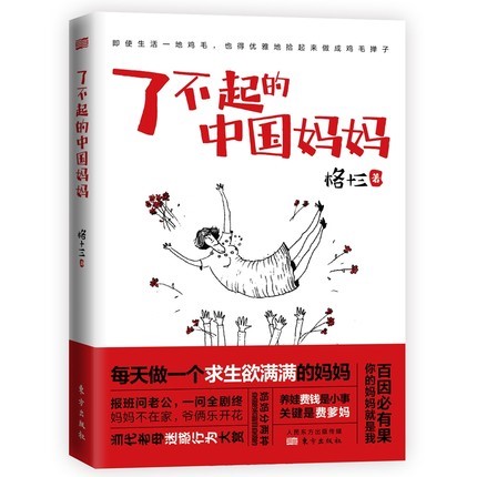 http://www.news.cn/book/20220507/7ec8cccbf9af4166a2c6e7da0e04df29/202205077ec8cccbf9af4166a2c6e7da0e04df29_2022050776fb374d41c0494ca548d777c5b0747c.jpg