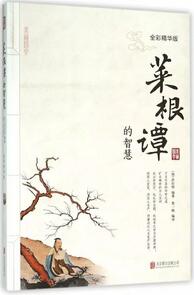 大学生必读书目:适合大学生暑期阅读的12本书