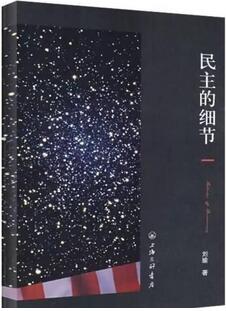 大学生必读书目:适合大学生暑期阅读的12本书