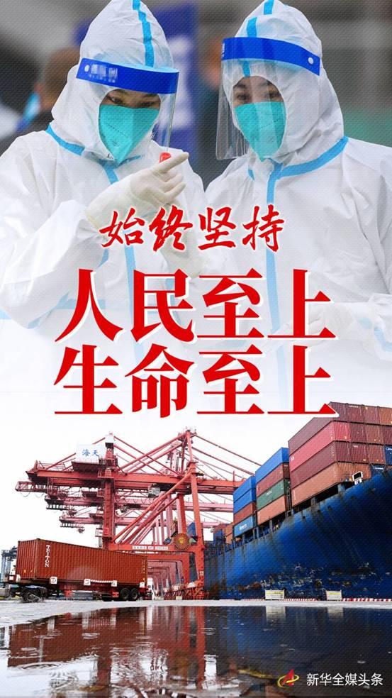 http://www.news.cn/politics/2022-03/28/1128510464_16484579151941n.jpg