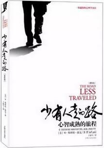 大学生必读书目:适合大学生暑期阅读的12本书