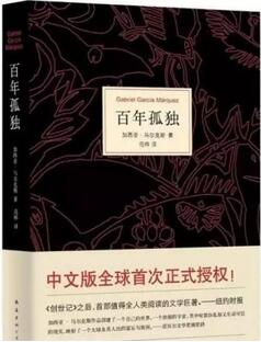 大学生必读书目:适合大学生暑期阅读的12本书